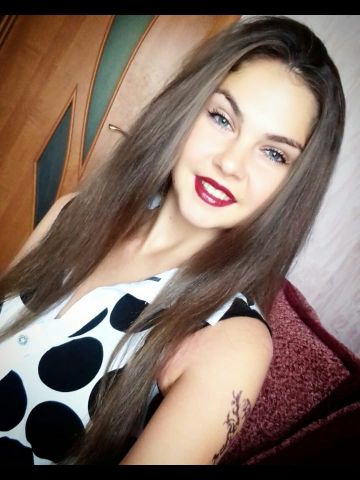 Розалия